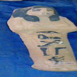 Shaft No. 7 - Wadj-mes Tomb