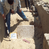 Tomb of Ptah-mes